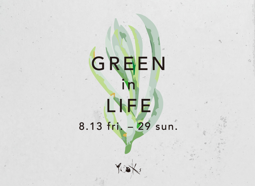 GREEN in LIFE