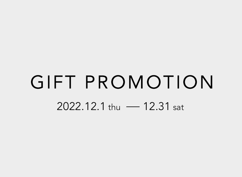 GIFT PROMOTION